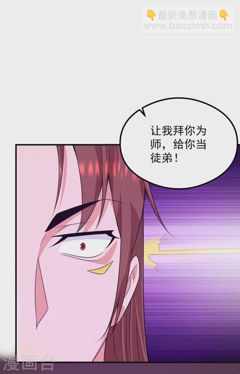 第140话 孤男寡女共处一室-第148话