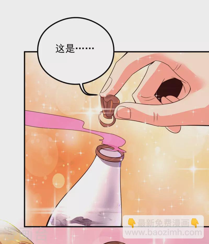 第140话 孤男寡女共处一室-第148话