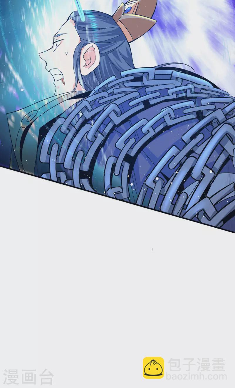 第142话 你在吹龙屁？-第150话