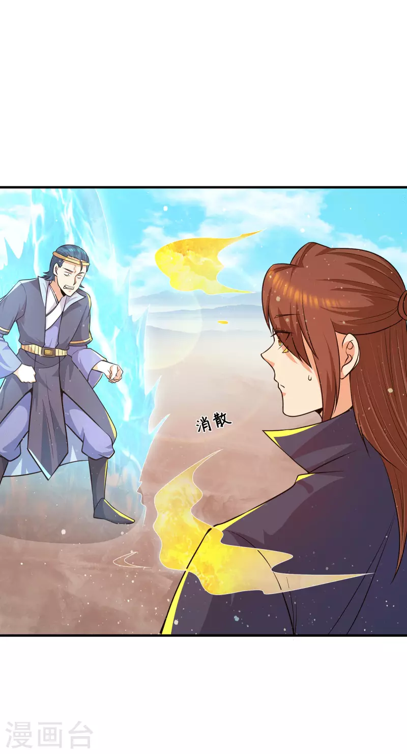 第144话 你们在质疑什么？-第152话