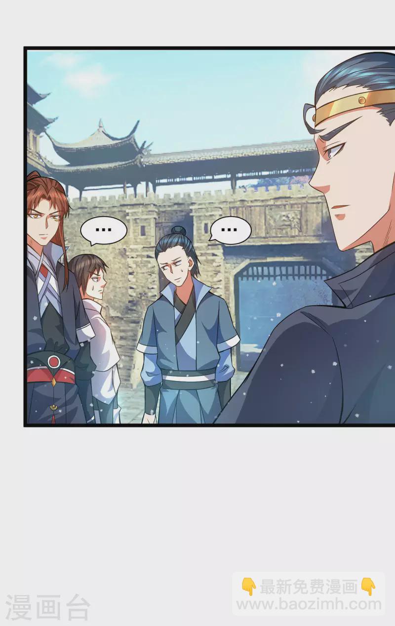 第144话 你们在质疑什么？-第152话