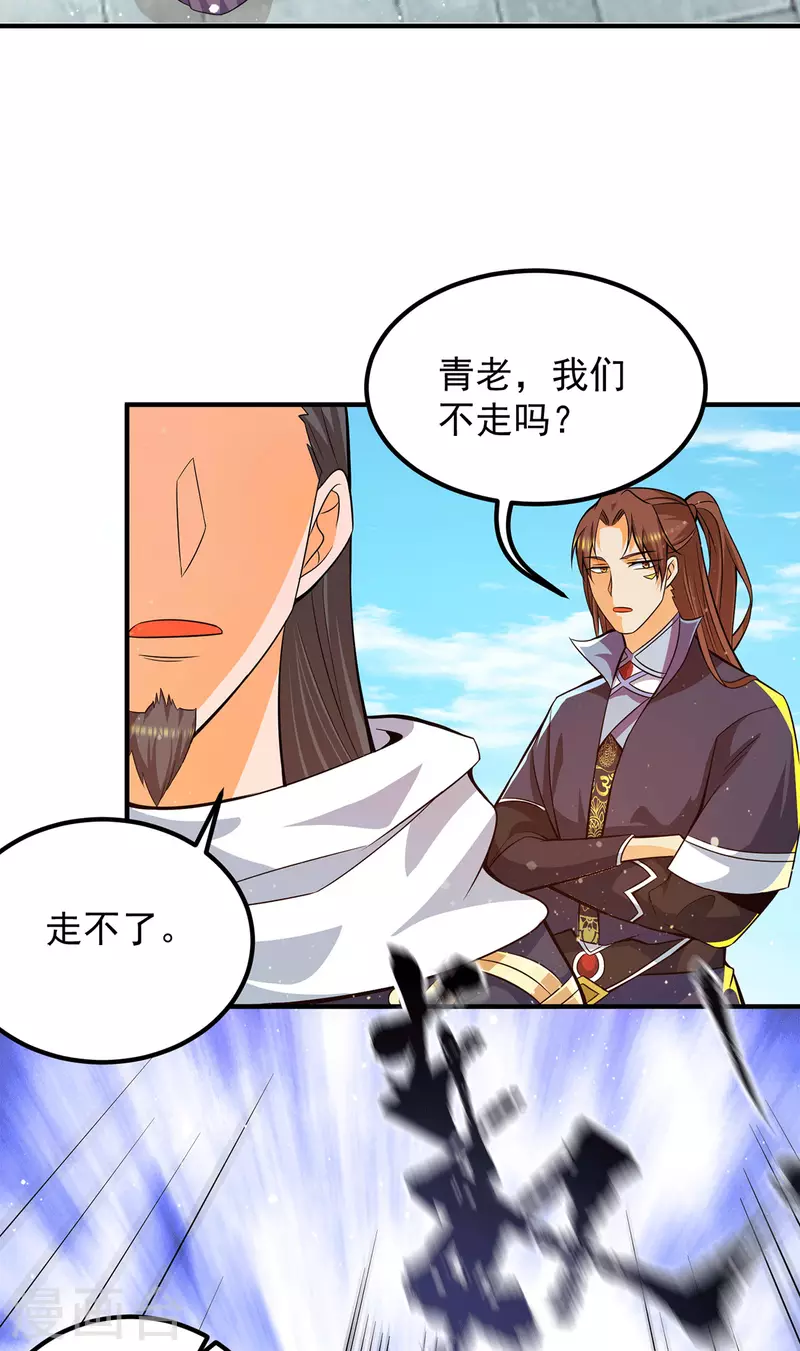 第144话 你们在质疑什么？-第152话