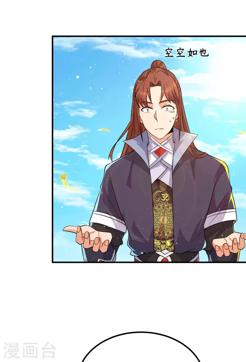 第144话 你们在质疑什么？-第152话