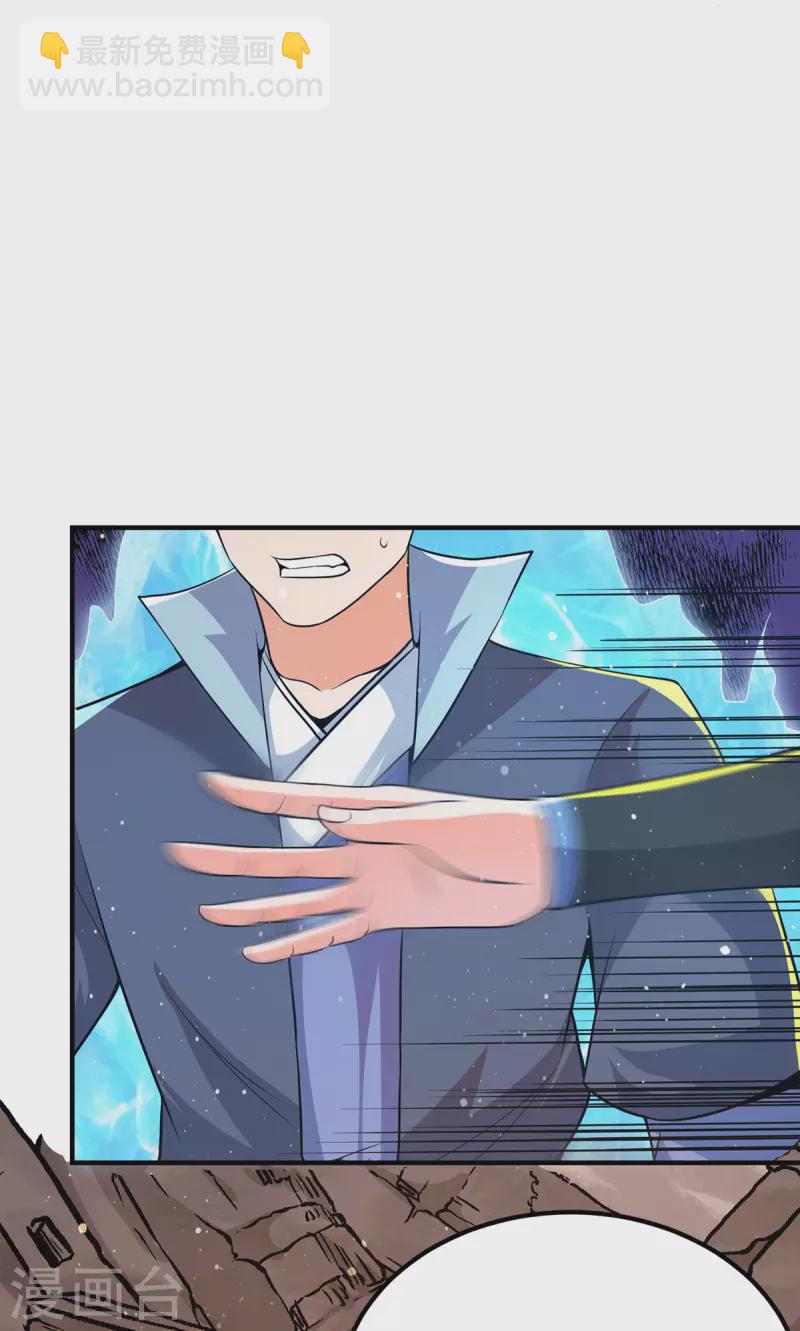 第144话 你们在质疑什么？-第152话