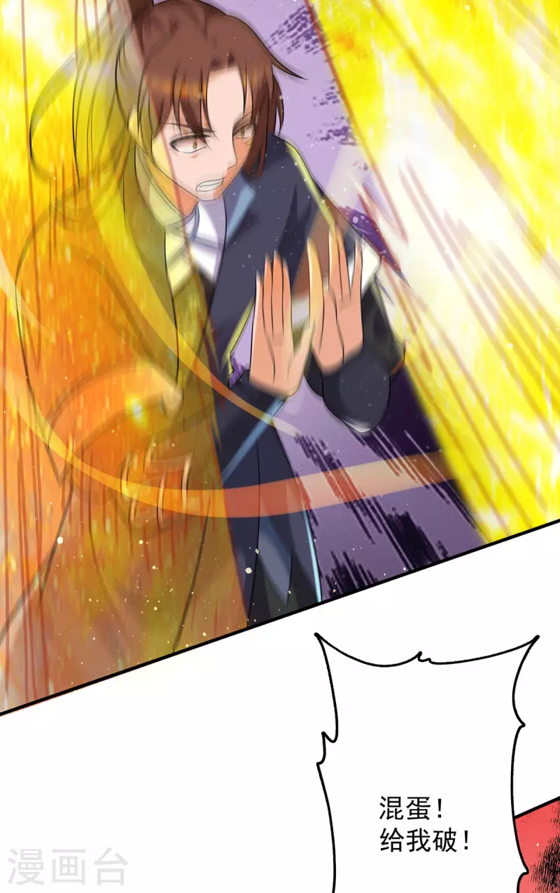 第146话 青老命悬一线？！-第154话