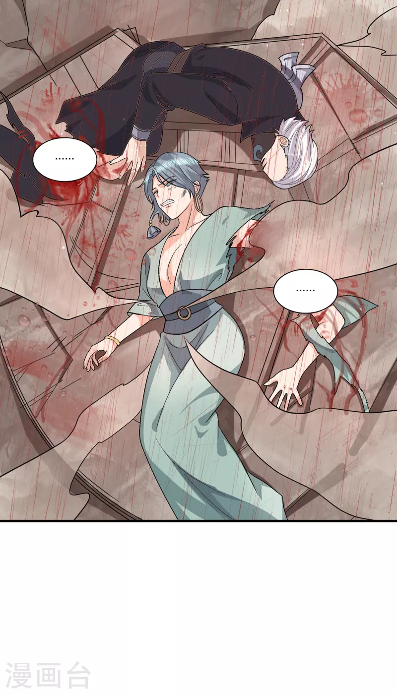 第146话 青老命悬一线？！-第154话