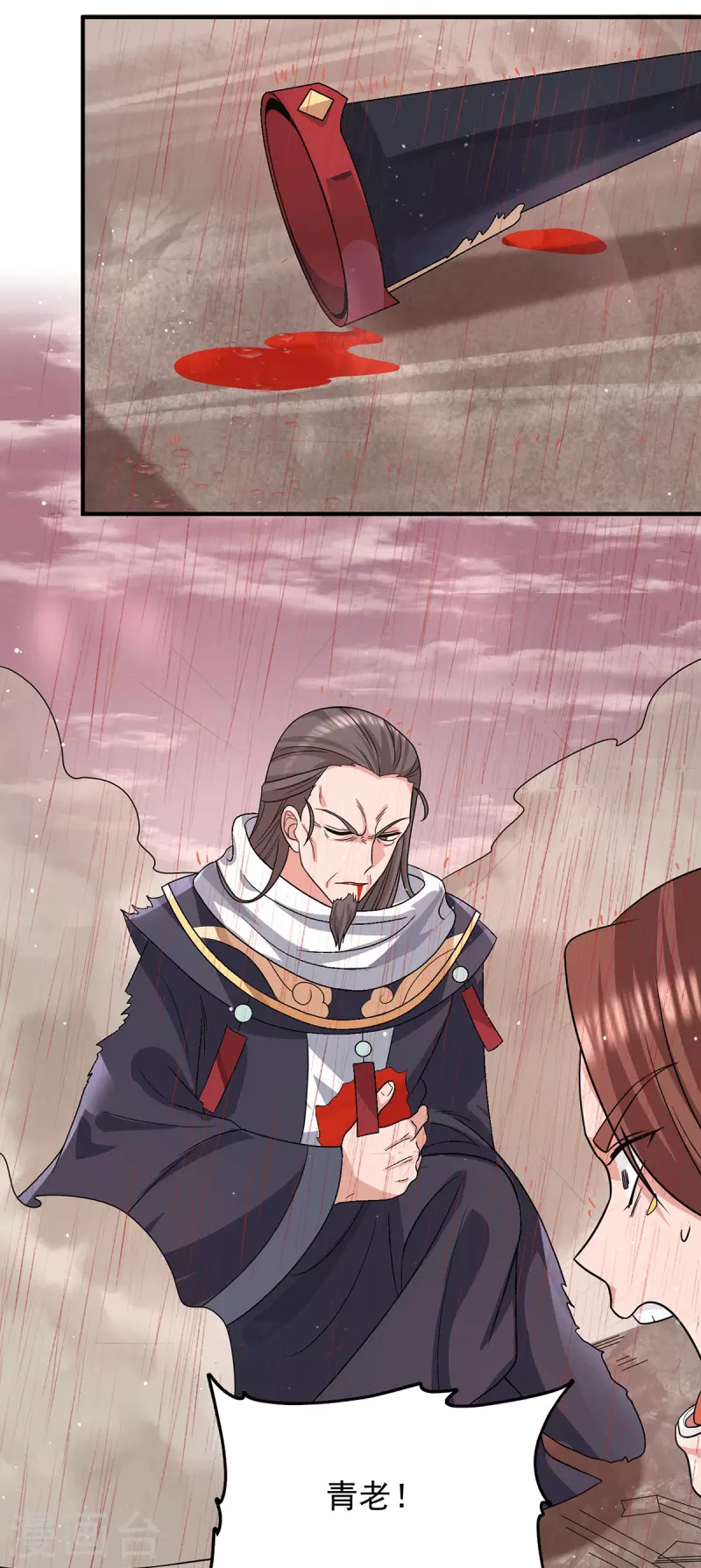 第146话 青老命悬一线？！-第154话