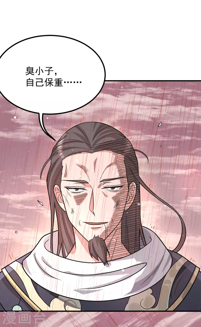 第146话 青老命悬一线？！-第154话