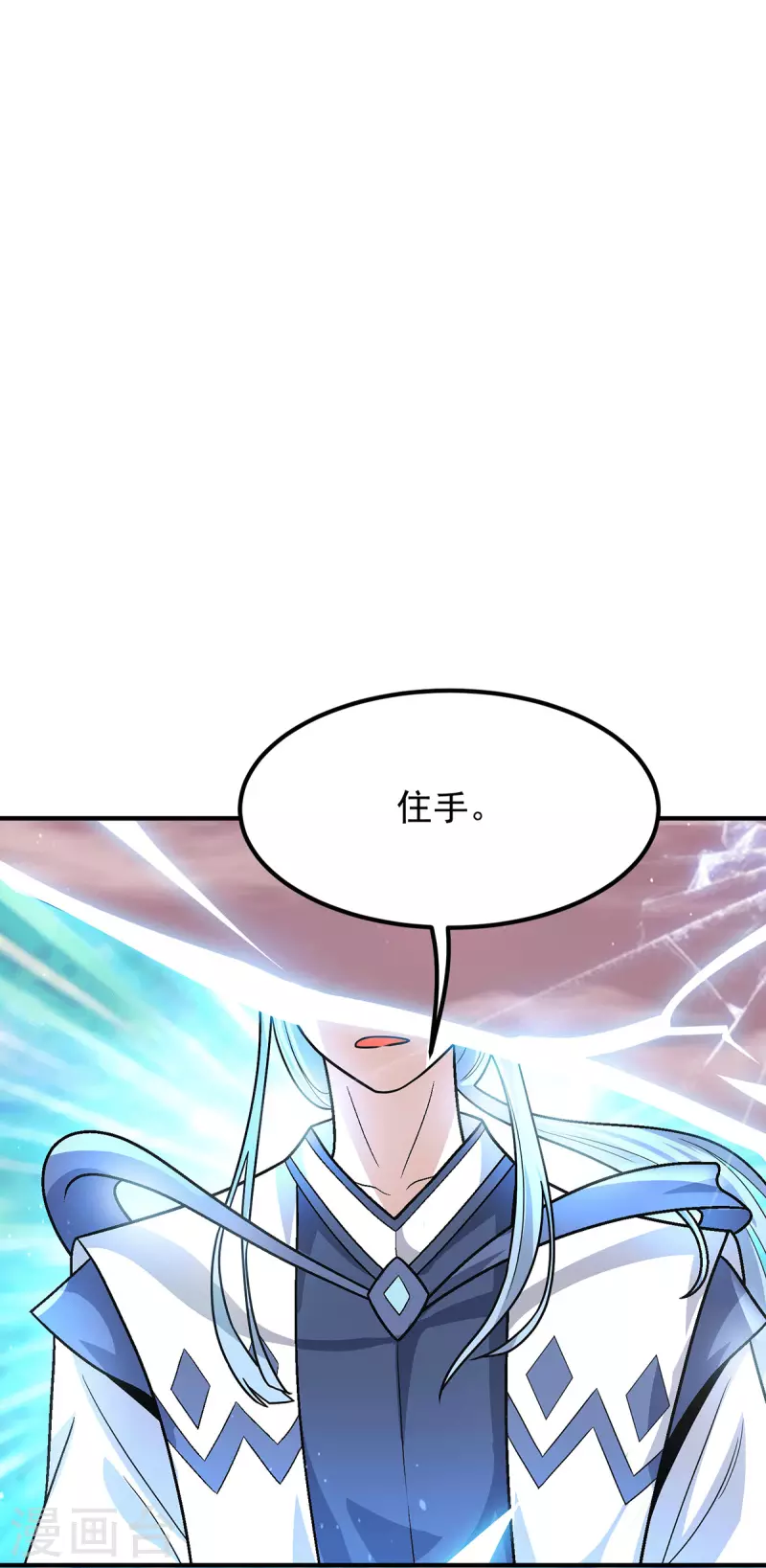 第146话 青老命悬一线？！-第154话