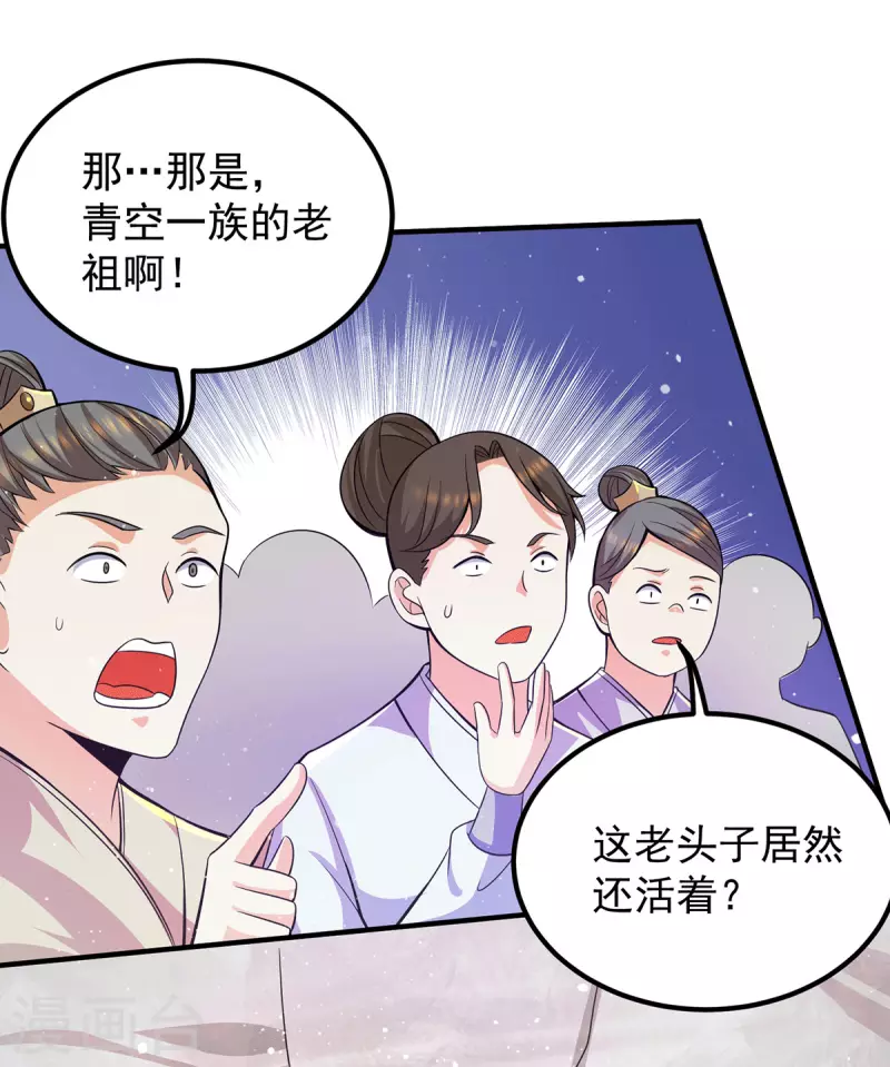 第146话 青老命悬一线？！-第154话