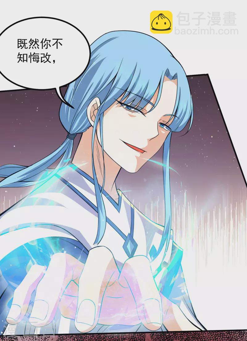 第146话 青老命悬一线？！-第154话