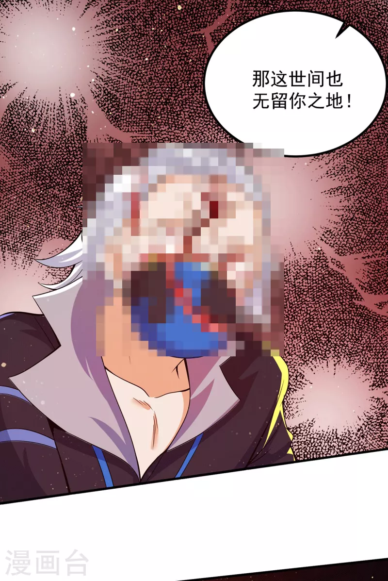 第146话 青老命悬一线？！-第154话