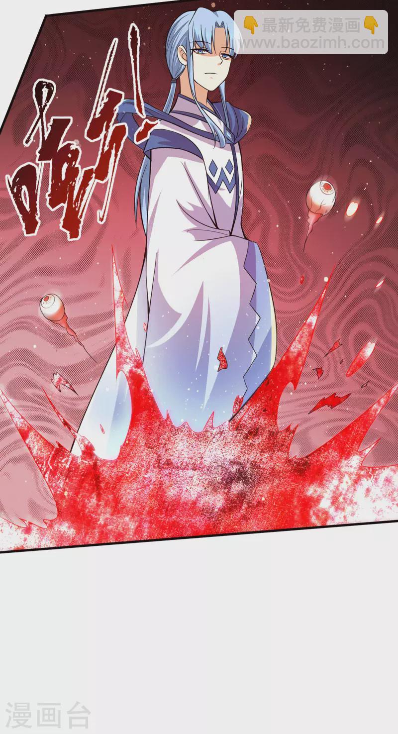 第146话 青老命悬一线？！-第154话