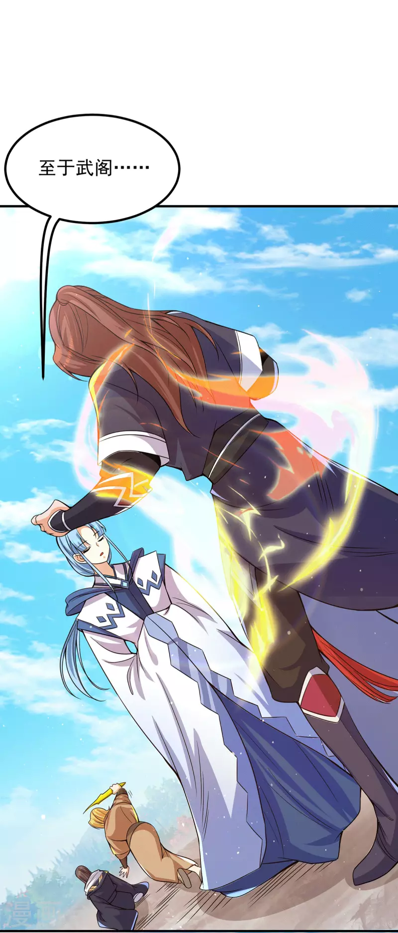 第146话 青老命悬一线？！-第154话