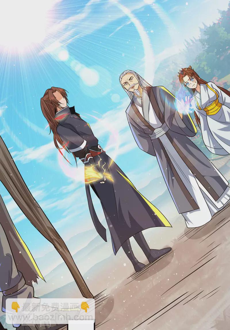 第146话 青老命悬一线？！-第154话