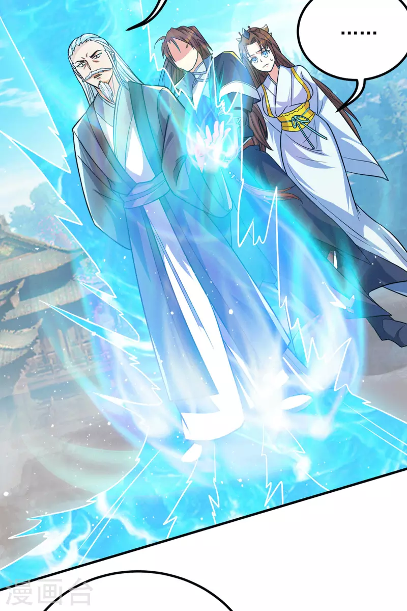 第146话 青老命悬一线？！-第154话