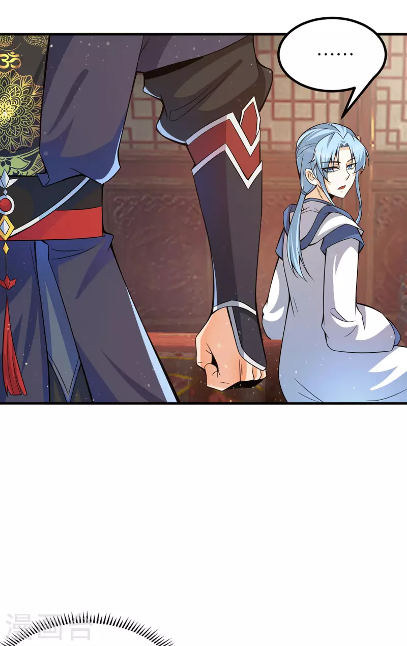 第148话 又收了一个徒弟？-第156话