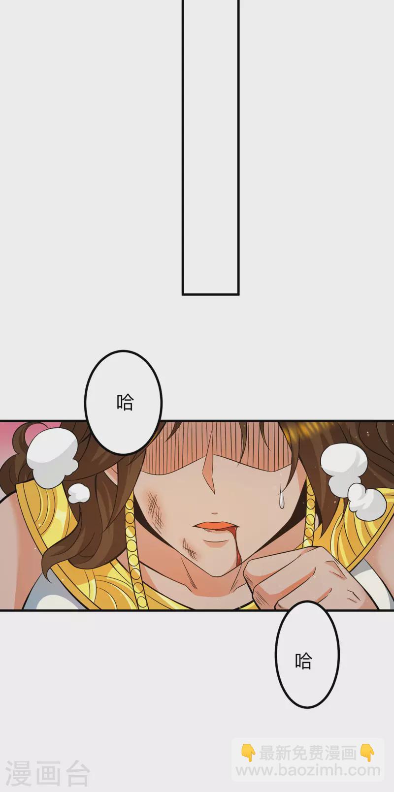 第148话 又收了一个徒弟？-第156话