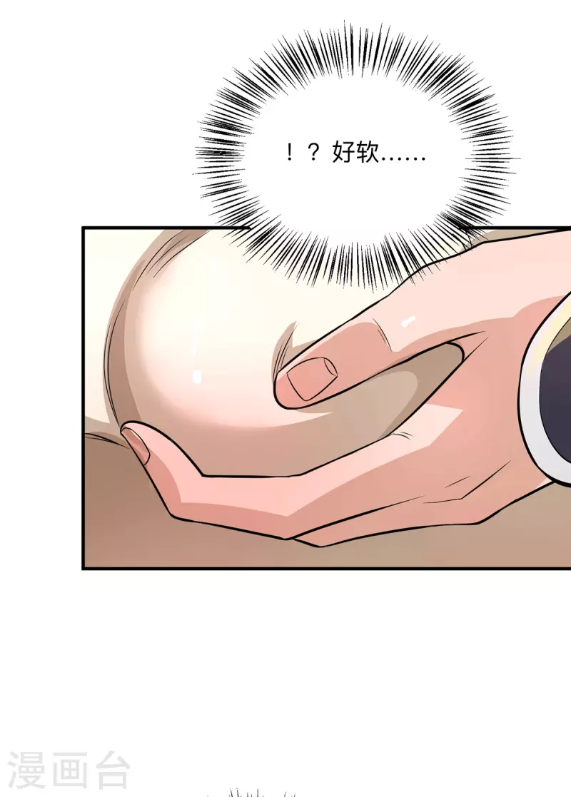第148话 又收了一个徒弟？-第156话