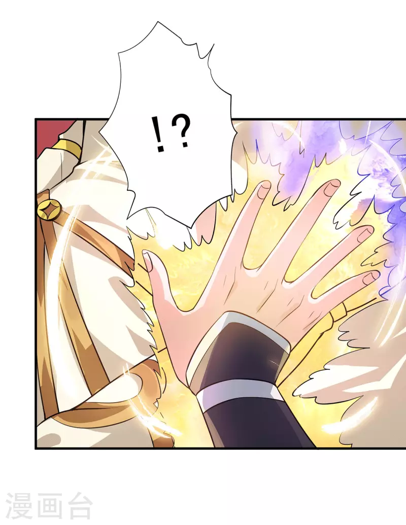 第148话 又收了一个徒弟？-第156话