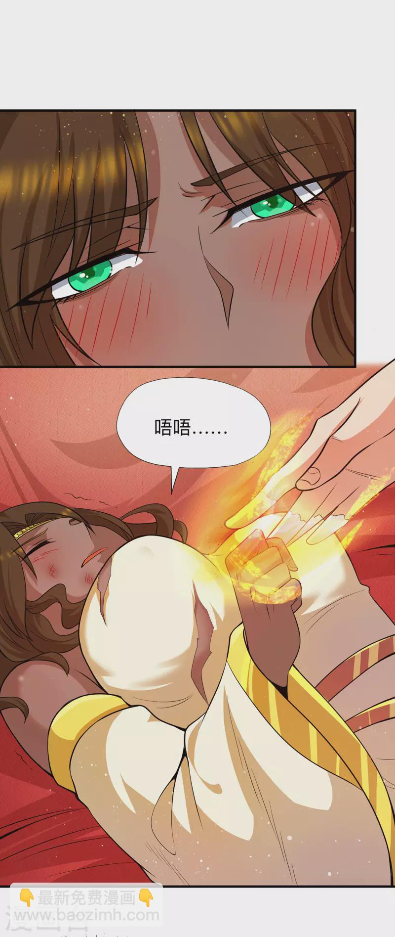 第148话 又收了一个徒弟？-第156话