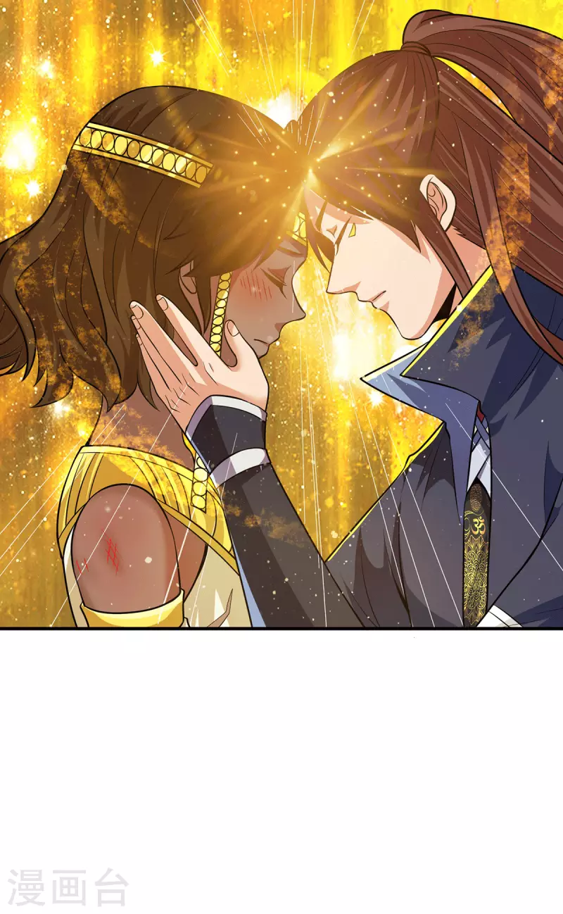 第148话 又收了一个徒弟？-第156话