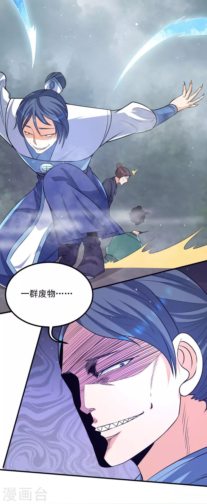 第150话 秒杀你哦-第158话