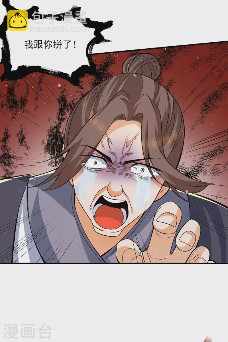 第150话 秒杀你哦-第158话