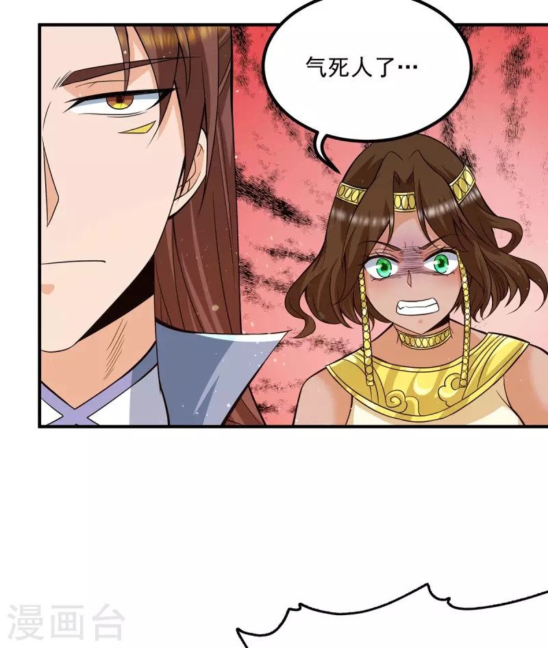 第150话 秒杀你哦-第158话