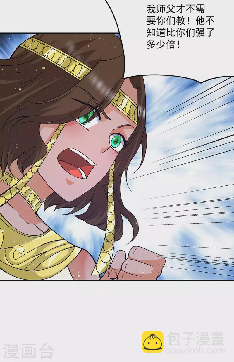 第150话 秒杀你哦-第158话