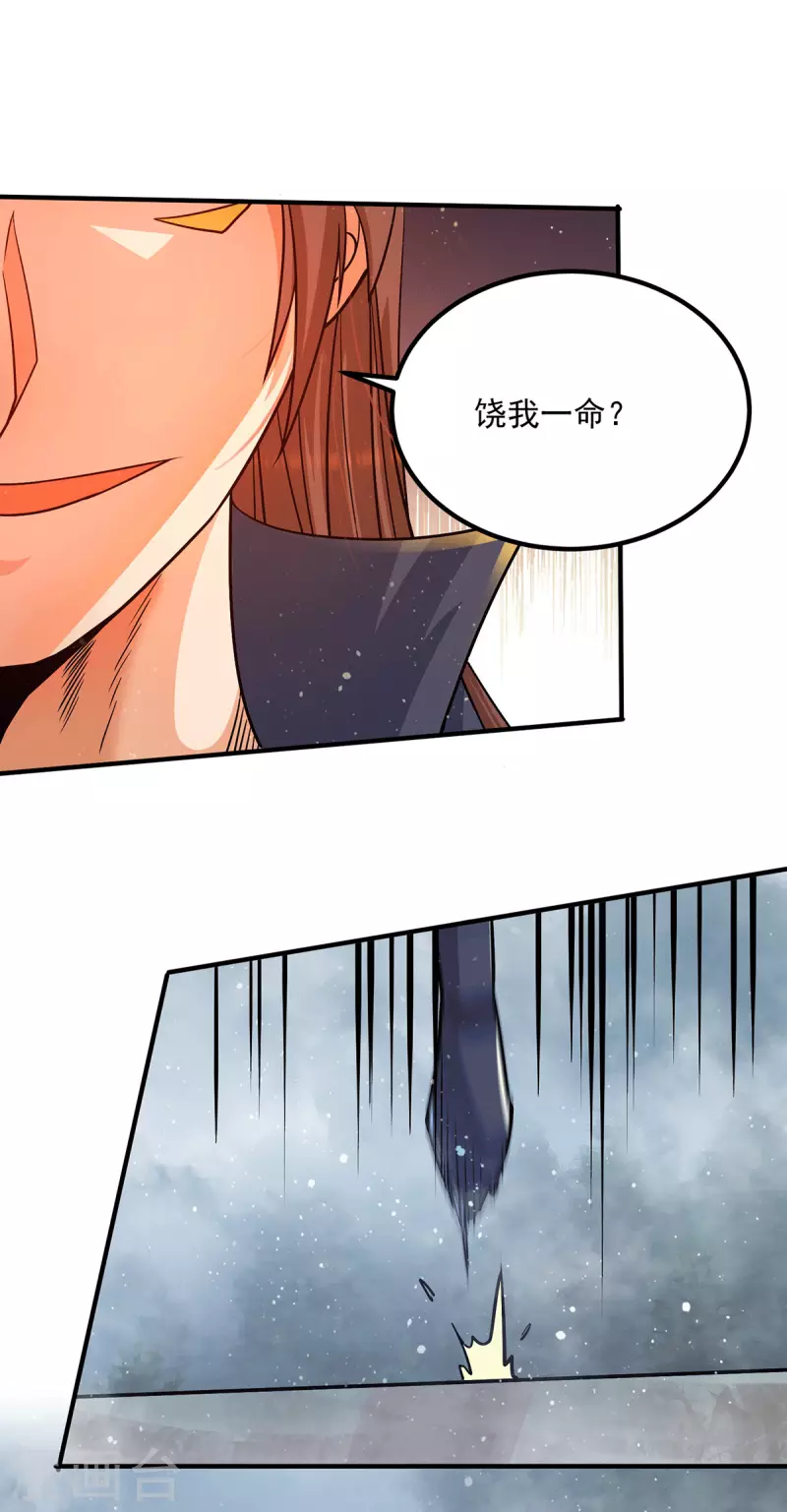 第150话 秒杀你哦-第158话