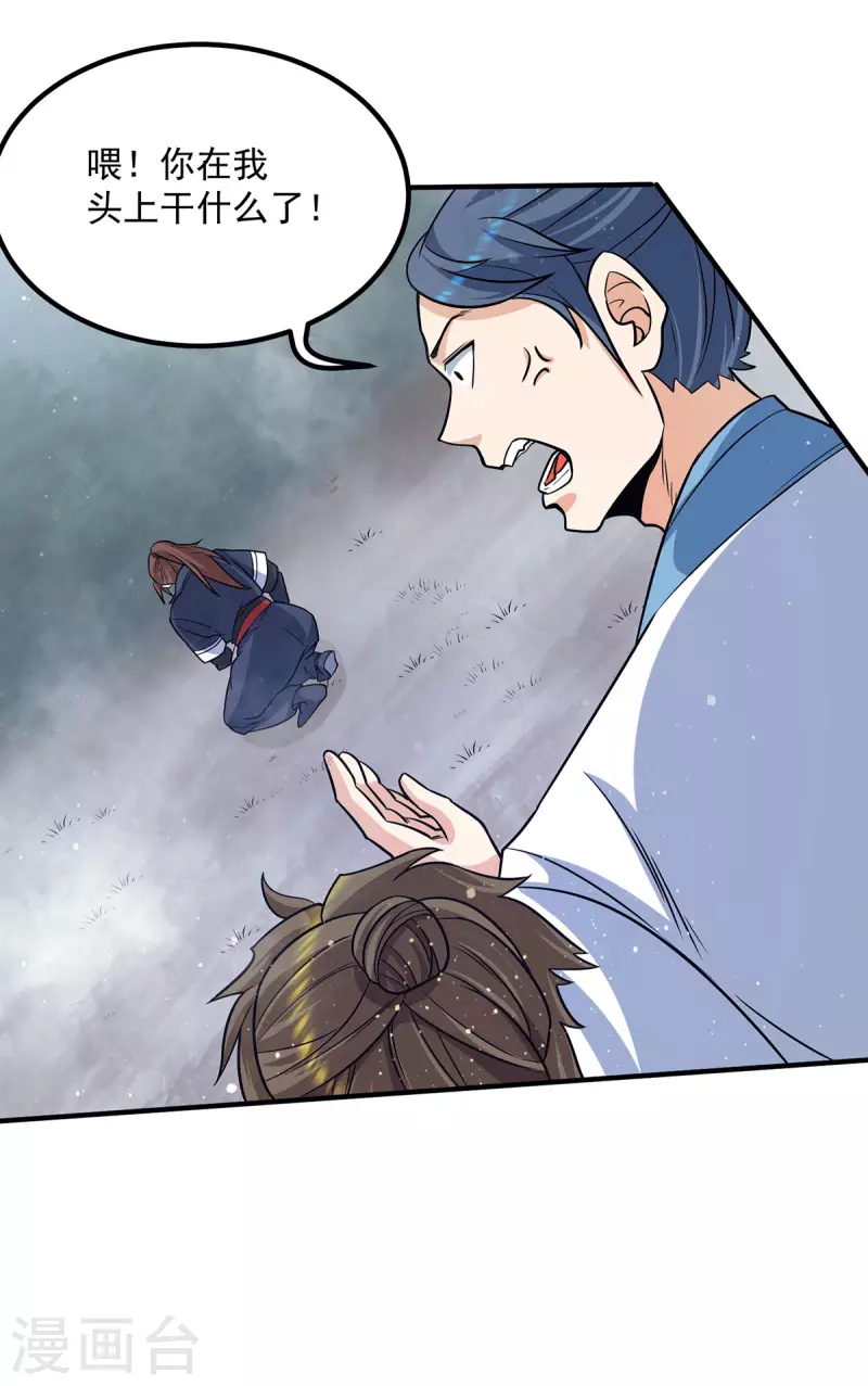 第150话 秒杀你哦-第158话