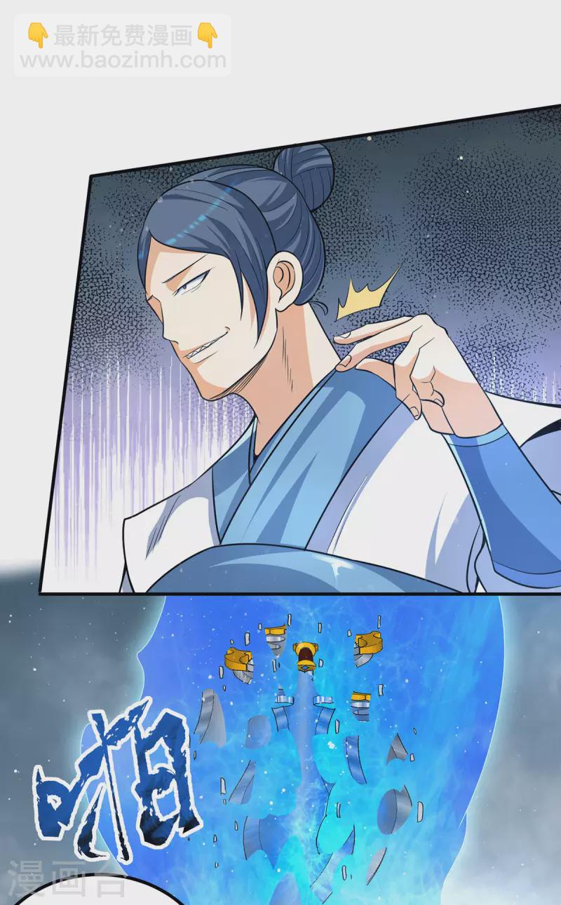 第150话 秒杀你哦-第158话
