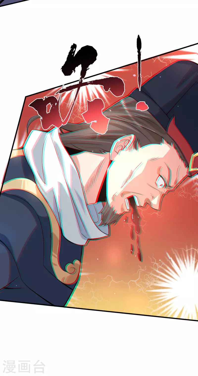 第152话 江辰被推入道场-第160话