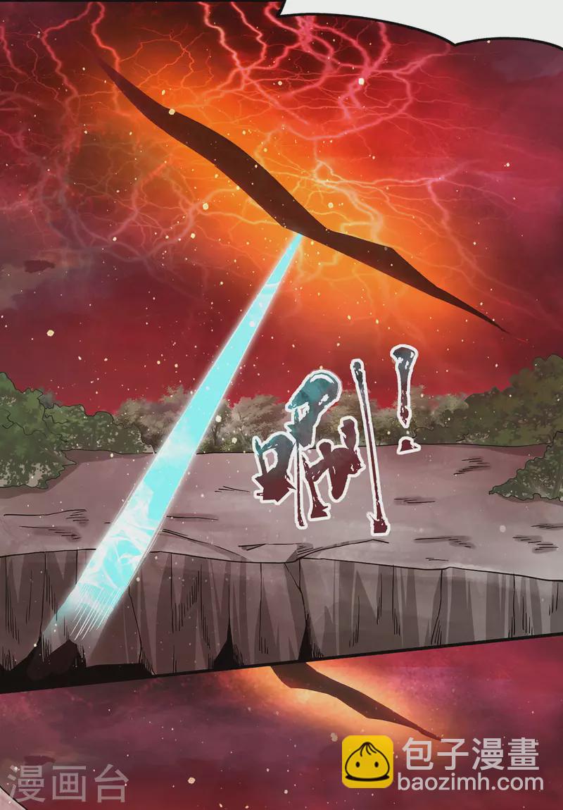 第152话 江辰被推入道场-第160话