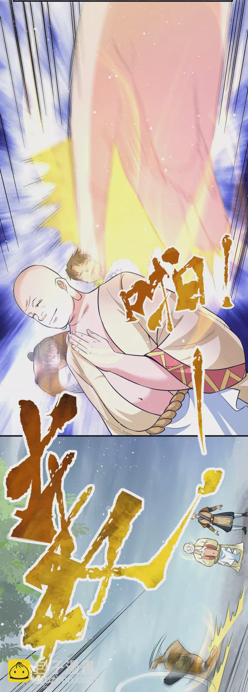 第152话 江辰被推入道场-第160话