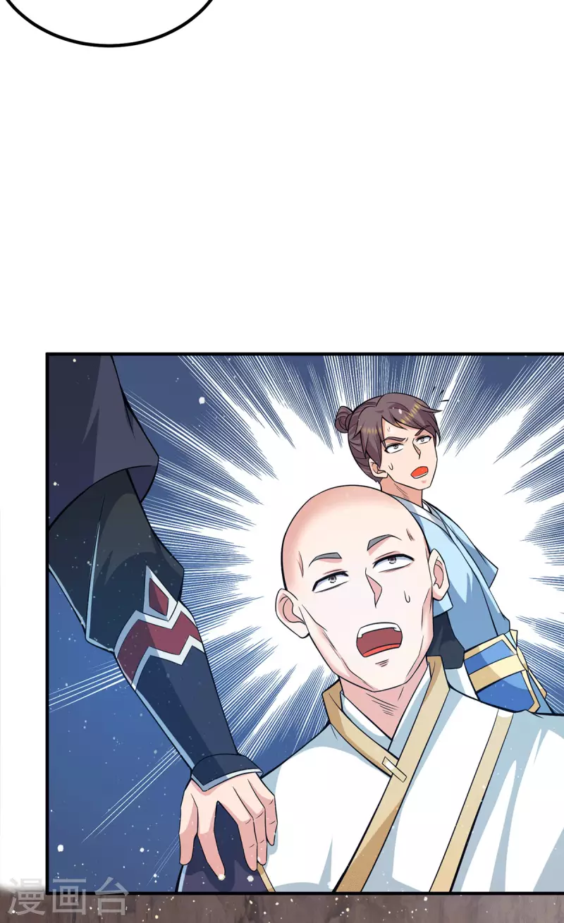 第152话 江辰被推入道场-第160话