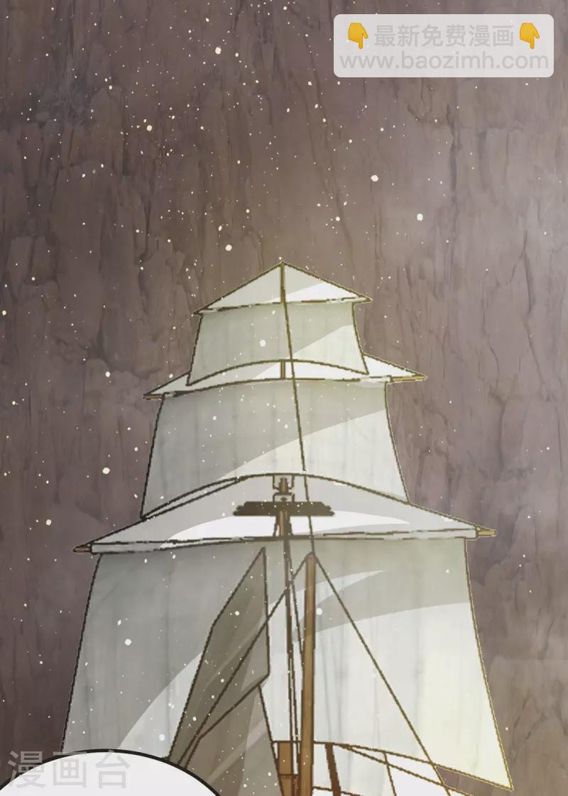第152话 江辰被推入道场-第160话