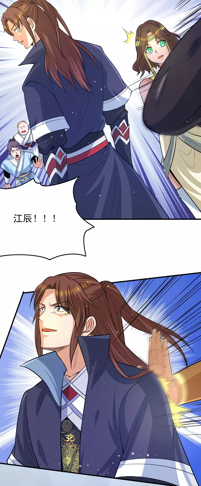 第152话 江辰被推入道场-第160话