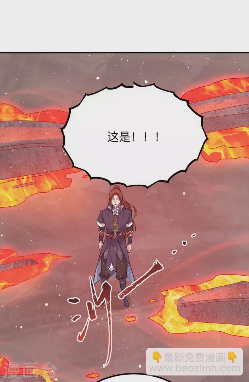 第154话 魔族的遭遇-第162话
