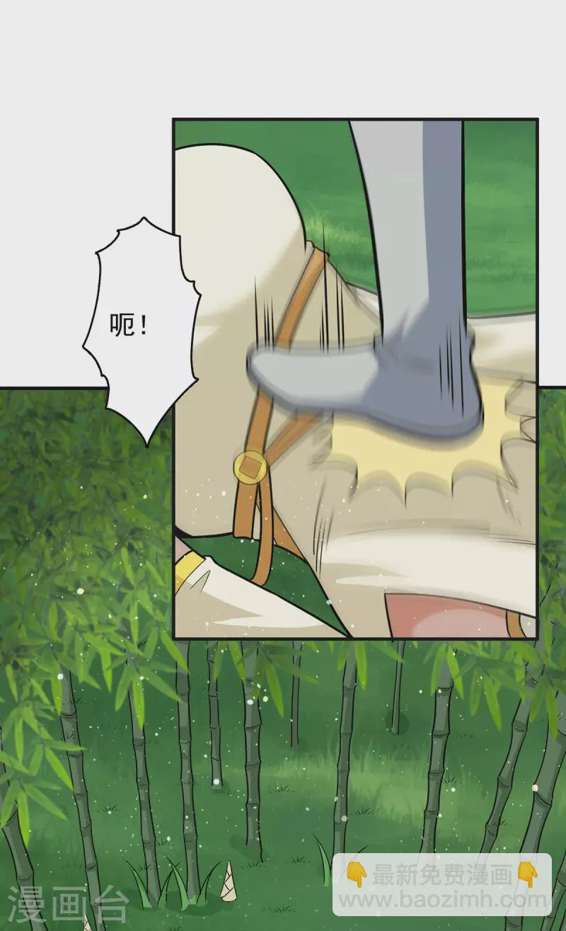 第156话 我的徒弟我保护！-第164话