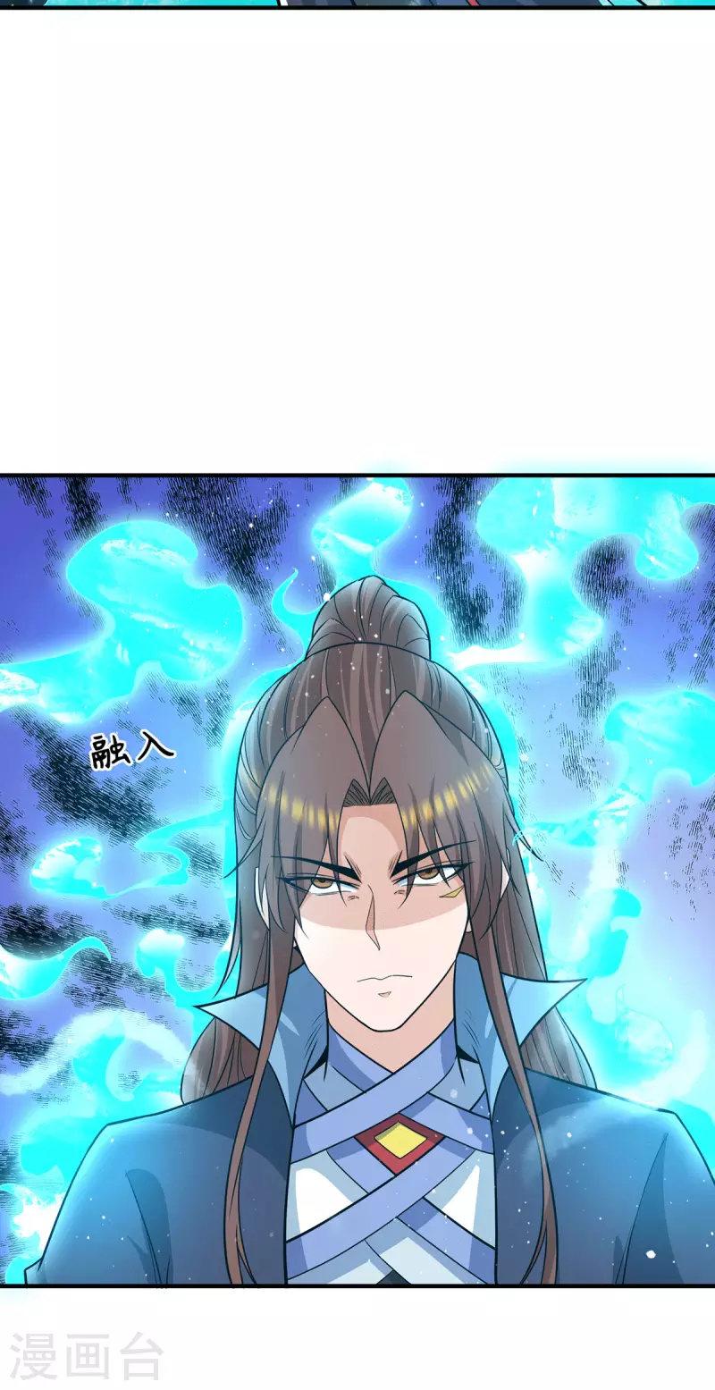 第156话 我的徒弟我保护！-第164话