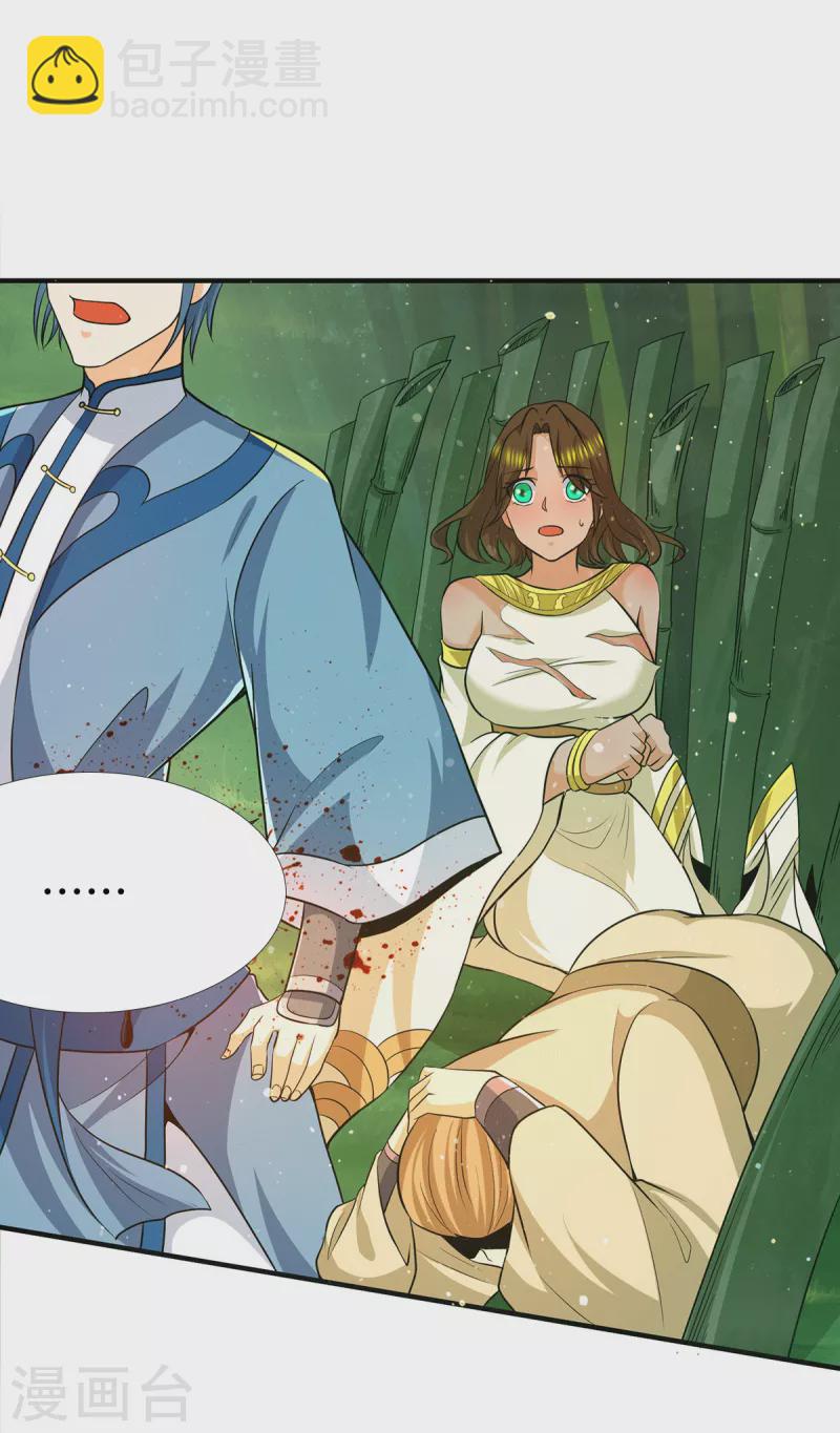 第156话 我的徒弟我保护！-第164话