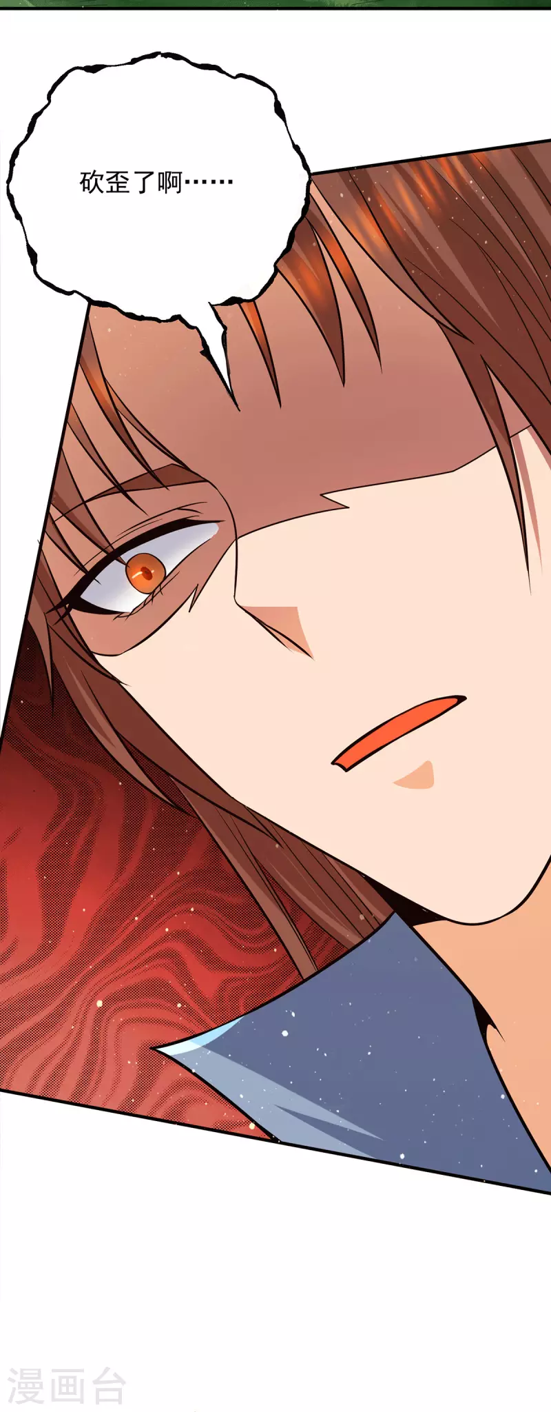 第156话 我的徒弟我保护！-第164话