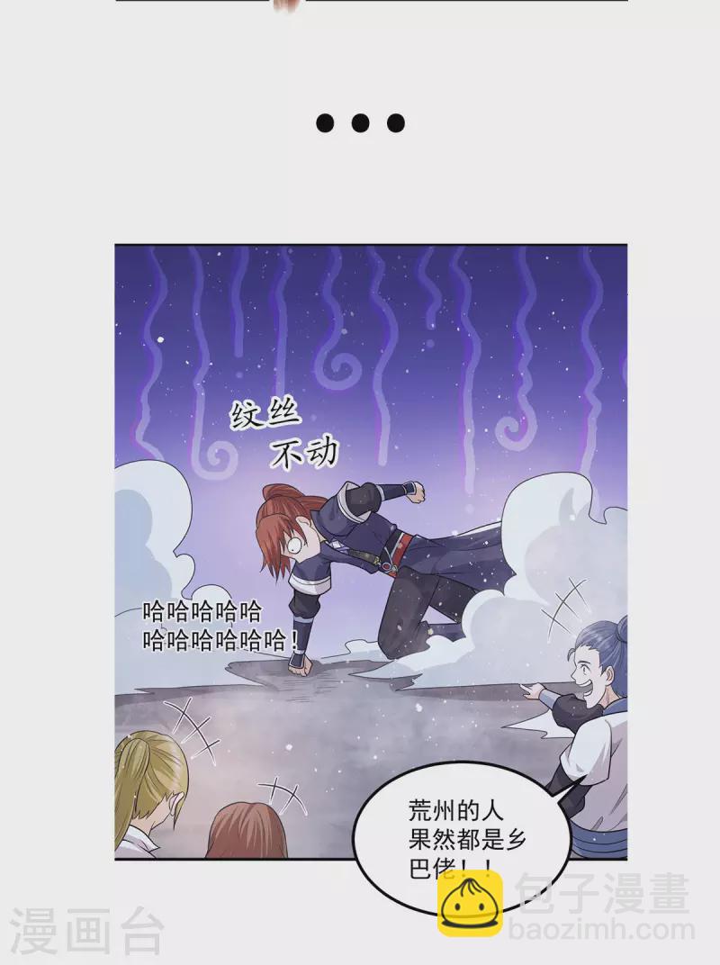 第156话 我的徒弟我保护！-第164话