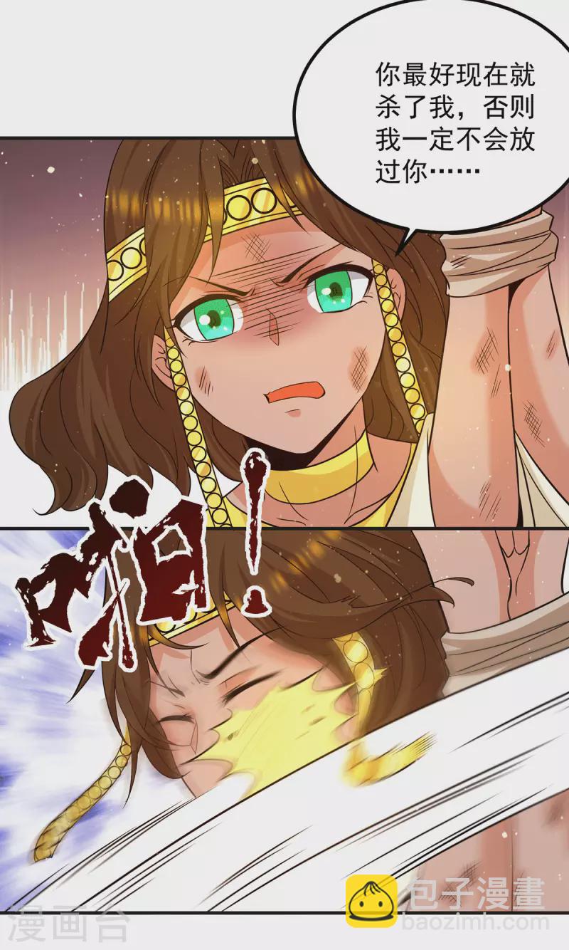 第156话 我的徒弟我保护！-第164话