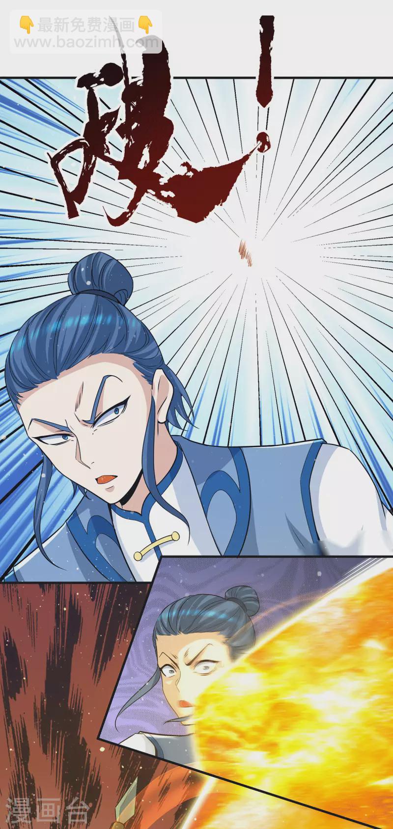 第156话 我的徒弟我保护！-第164话