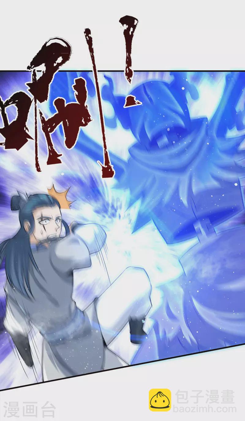 第158话 六道鬼门关的传承-第166话