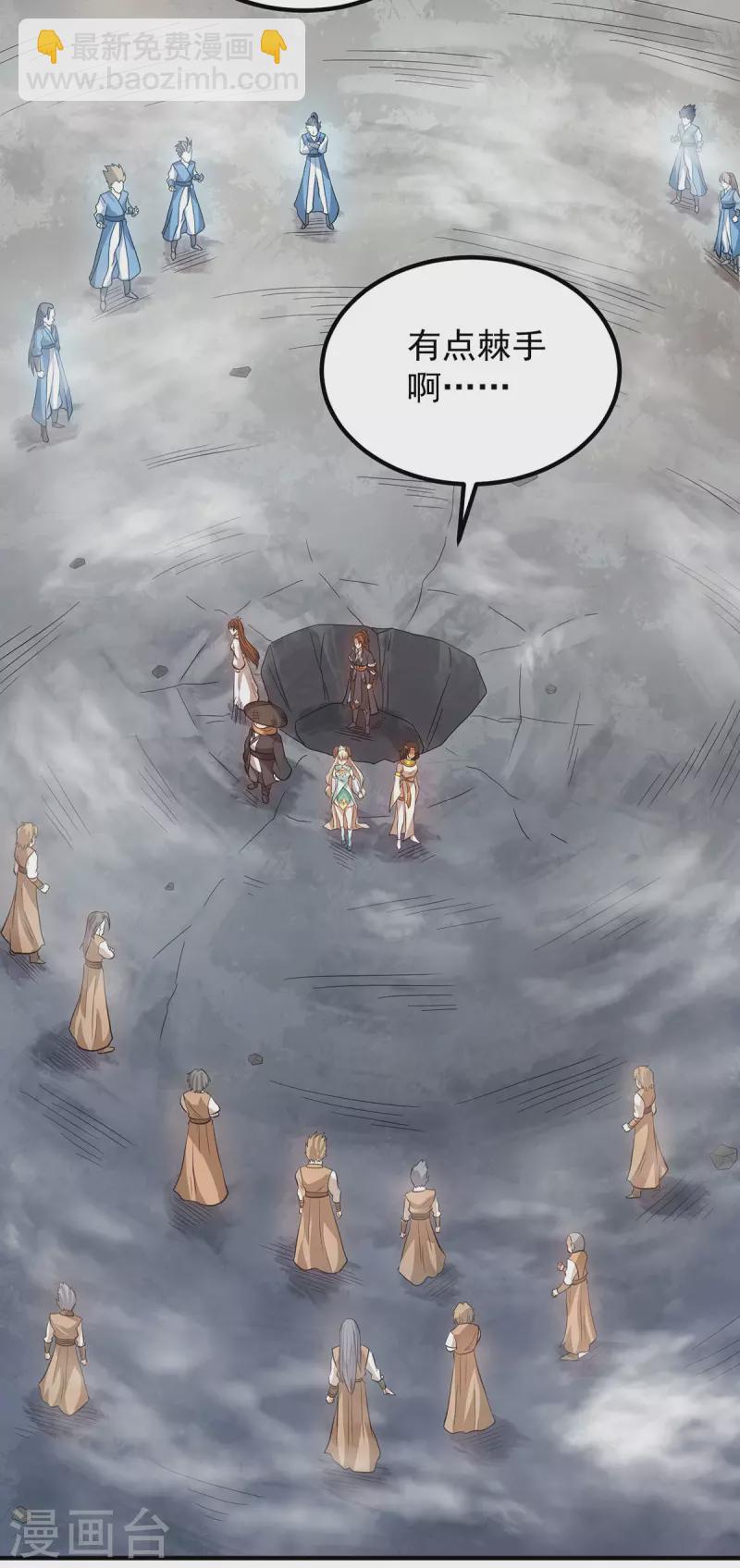 第158话 六道鬼门关的传承-第166话