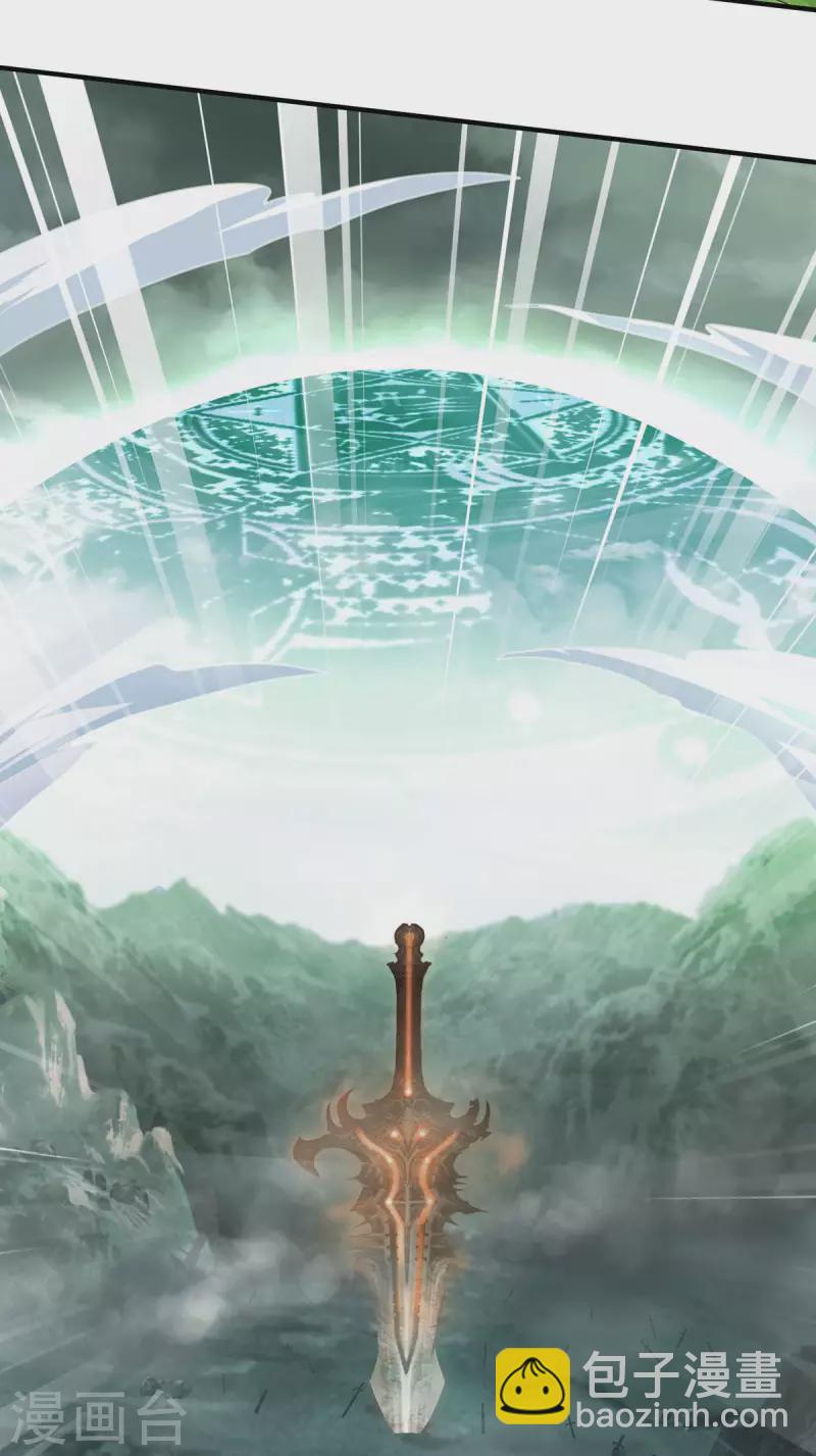 第160话 剑冢中选灵器-第168话